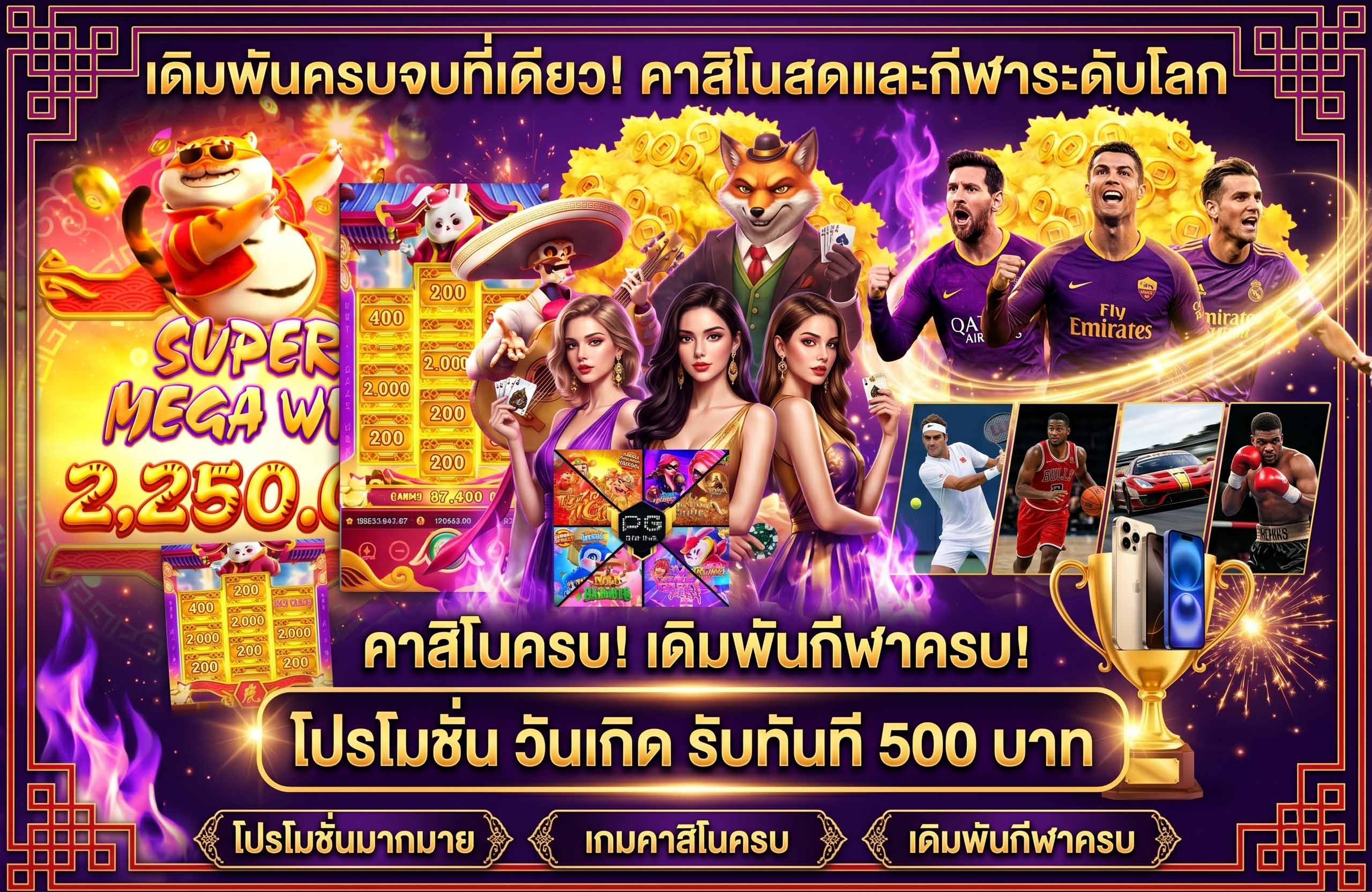 zypwin เว็บสล็อตถอนเร็ว-ครบจบที่เดียว-กีฬา-คาสิโน-สล๊อต