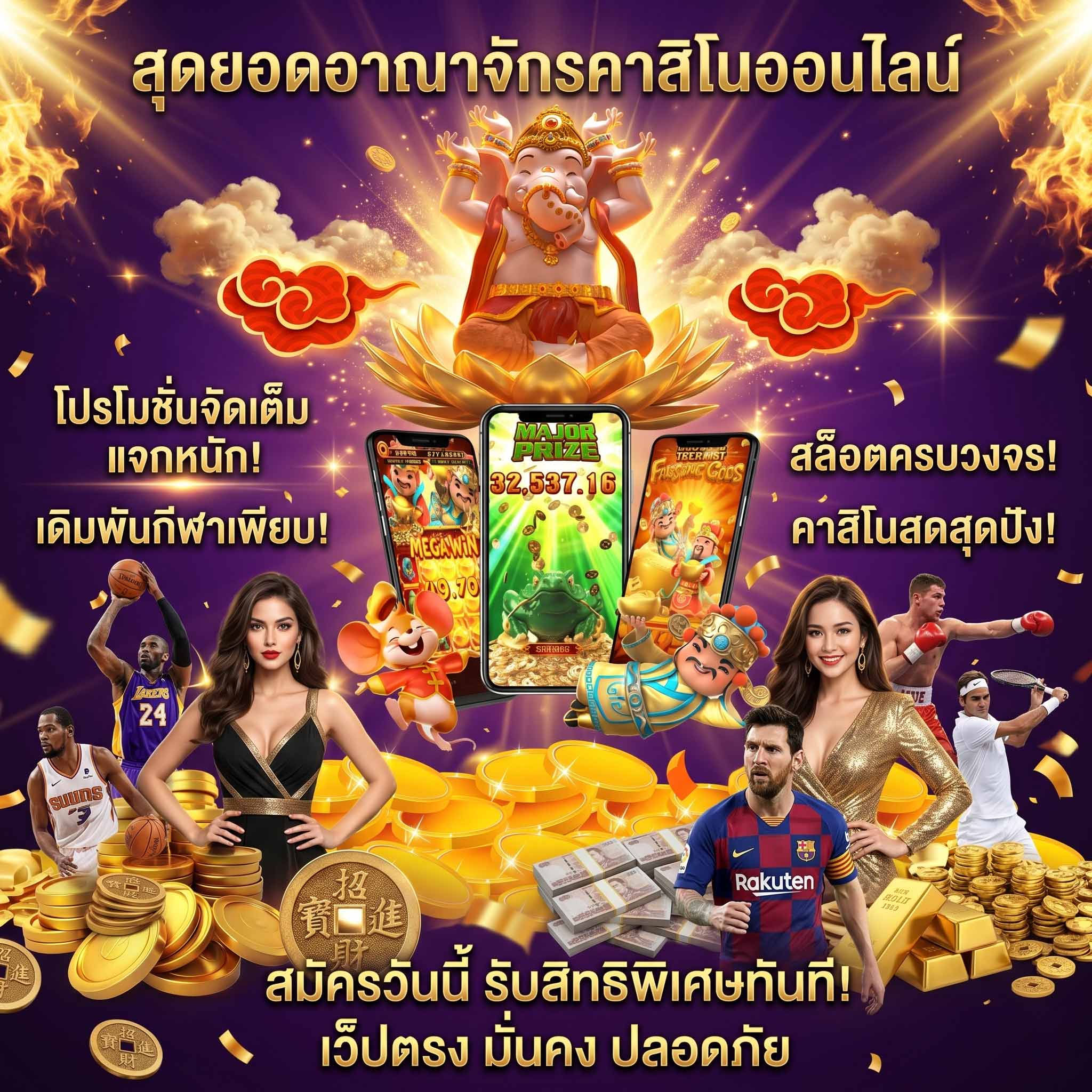 zypwin เว็บสล็อตถอนเร็ว-สุดยอดความบันเทิง-อาณาจักกีฬา-คาสิโน